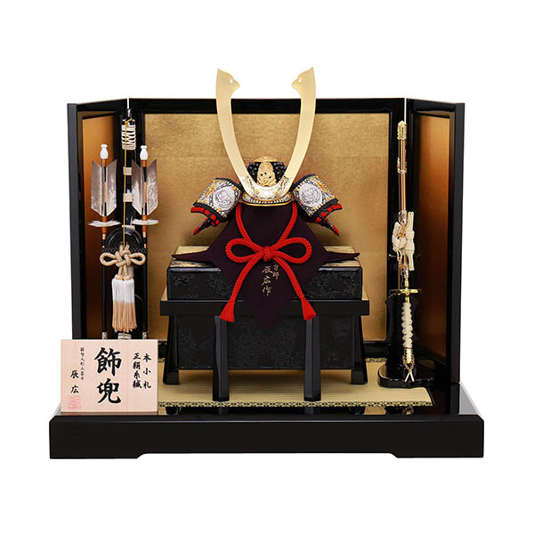 辰広作 正絹糸縅 本小札 兜 平飾り