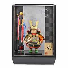 玄(げん) 金小札黒糸威 鯉幟 市松・四君子柄 黒塗り アクリルケース