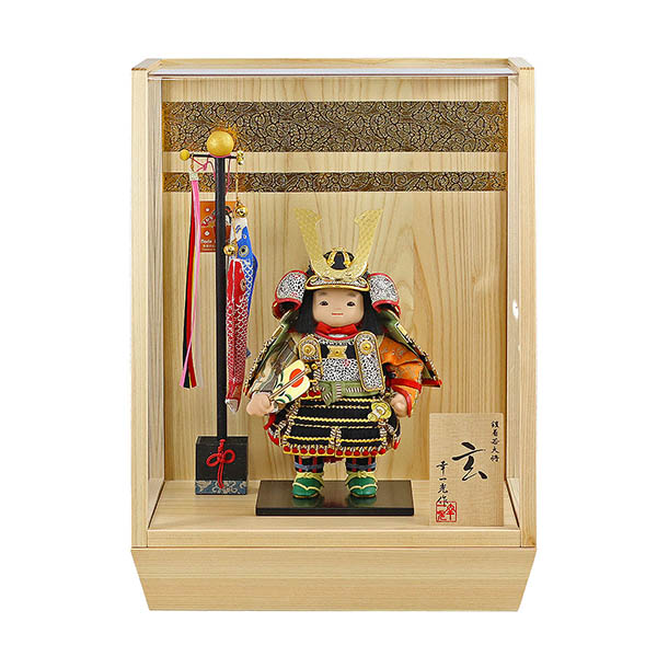 玄（げん） 金小札黒糸威 鯉幟 二引き柄 白木 木目 アクリルケース