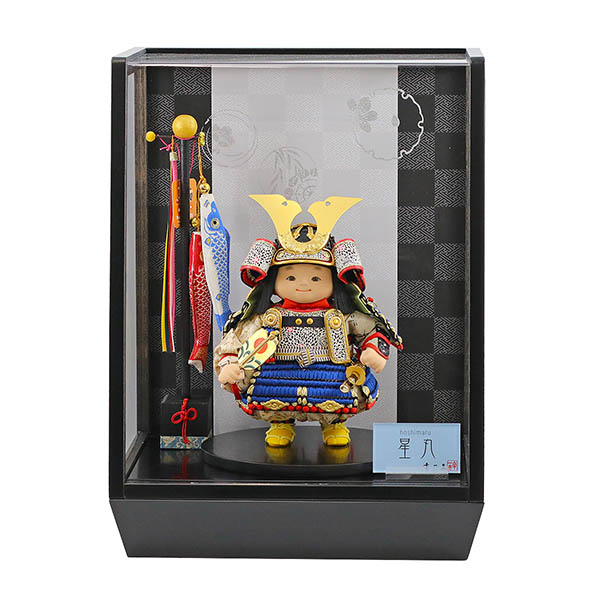 星丸（ほしまる） 黒小札青糸威 鯉幟 市松・四君子柄 黒塗り アクリルケース飾り