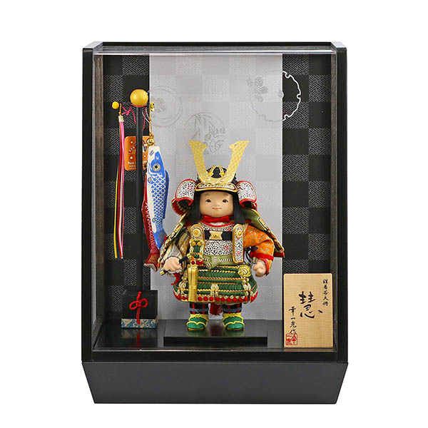 慧（けい） 金小札緑威 鯉幟 市松・四君子柄 黒塗り アクリルケース