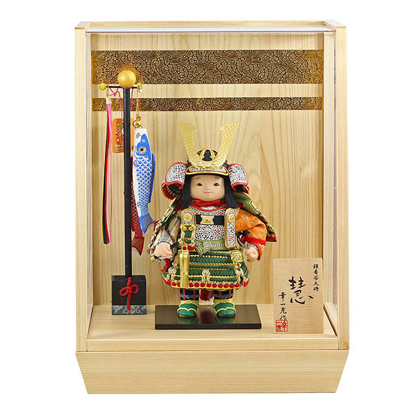 慧（けい） 金小札緑威 鯉幟 二引き柄 白木 木目 アクリルケース