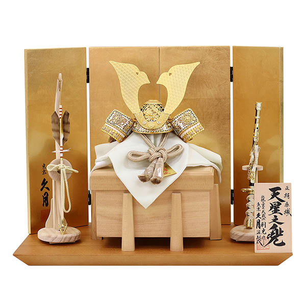 鈴木利光作 兜 平飾り 正絹 茶中白縅 【D-64】