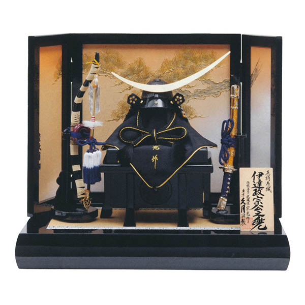 中村宗光作 伊達政宗 兜 平飾り 正絹 紺糸縅 久月監製 【D-76】