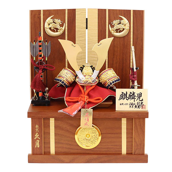 久月作 麒麟児之兜 収納飾り 正絹 朱糸縅 二曲屏風収納箱 利光監製 【D-5/4GR-S22-Z】