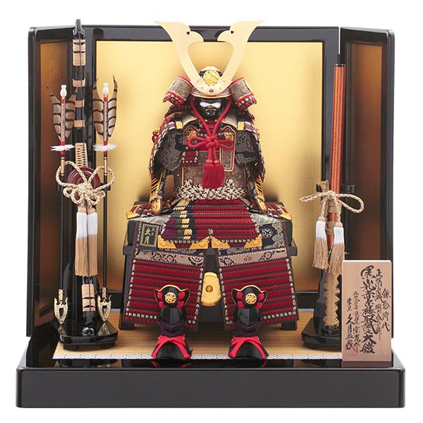 中村宗光作 鎧 平飾り 正絹 赤糸褄取縅 久月監製 【D-79/S5065】