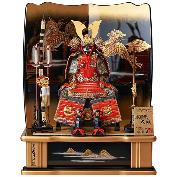 久月作 麒麟児大鎧 高床台飾り 正絹 朱糸縅 麒麟児二曲屏風 利光監製 【D-8】