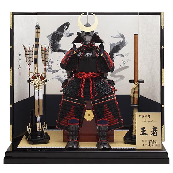久月作 王者同丸飾り 正絹黒糸縅 ワダエミ監修 利光監製 【D-11/71GC-091-S】