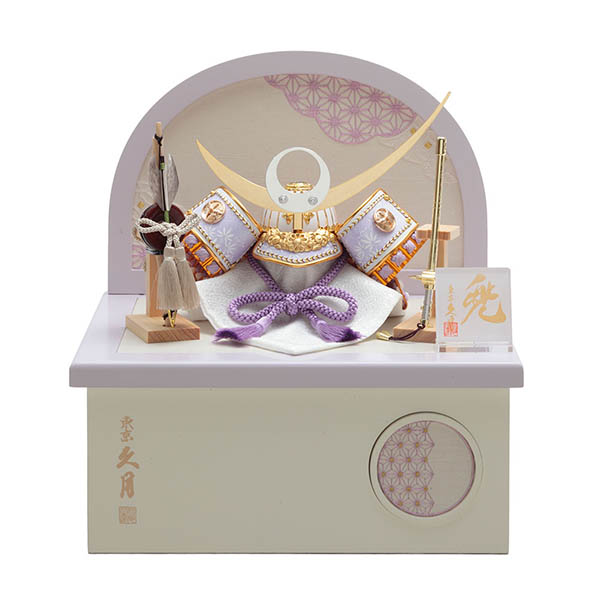 久月 上杉謙信 兜 収納飾り 藤花 正絹薄紫段縅 アーチ衝立藤収納箱 【D-37/4GR-S6-Z】