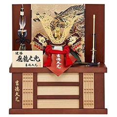 五月人形: 飛龍之兜 収納飾り 【412S63552】