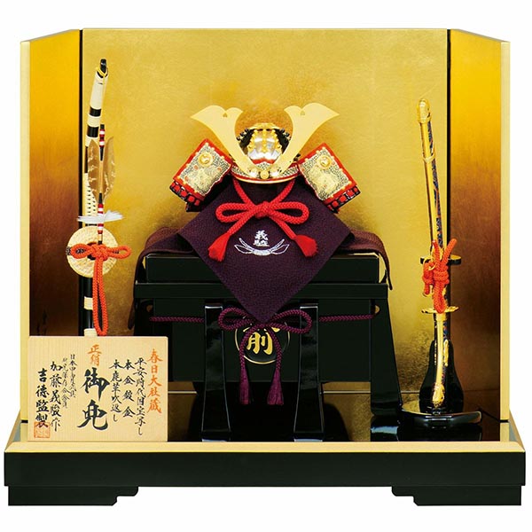 加藤義駿作 正絹萌黄肩橙縅 和紙小札 兜飾り 【493H63562】