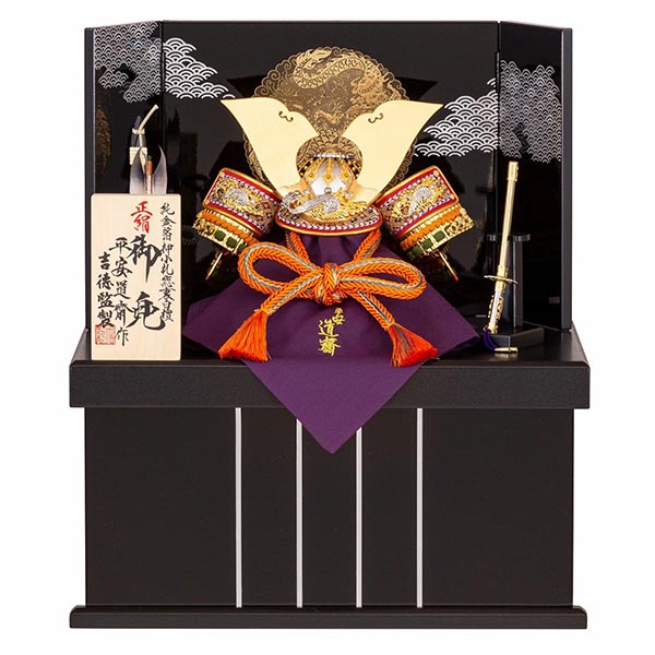 平安道斎作 正絹萌黄色々縅 純金箔押兜 兜飾り 収納飾り 【874S63562】