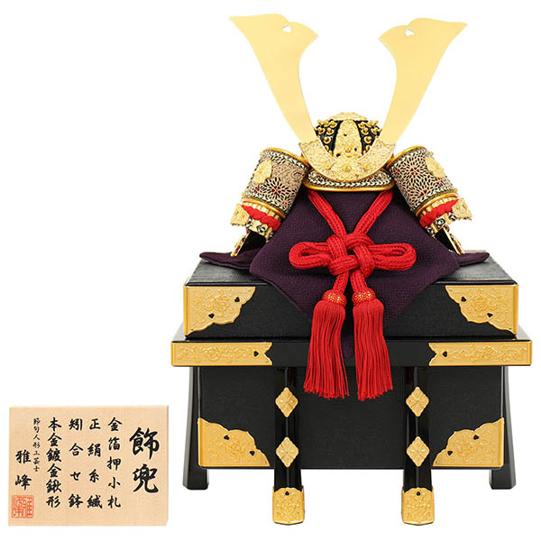 雅峰作 正絹 赤糸縅 一枚物 金箔押小札 櫃付き 兜飾り