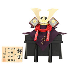 五月人形: 辰広作 将 赤 無双 正絹 赤糸縅 本小札 櫃付き 兜飾り