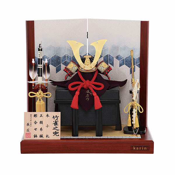 辰広作 正絹 赤糸縅 本小札 兜 銘木 花梨 平飾り