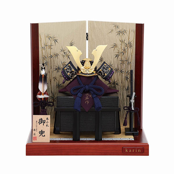 辰広作 正絹 紫糸縅 本小札 兜 銘木 花梨 平飾り