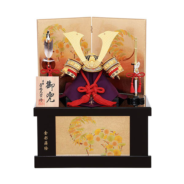 平安光雲作 正絹 赤糸縅 金箔押小札 兜 金花丸収納箱屏風 収納飾り