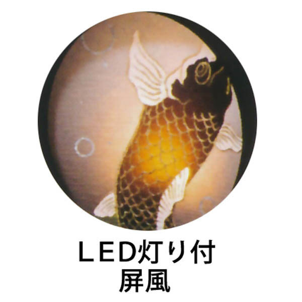 五月人形 平安豊久 壹三作 一番星織田 LED灯り付き屏風 詳細画像 平安豊久 五月人形 壹三作 一番星織田 LED灯り付き屏風 詳細画像