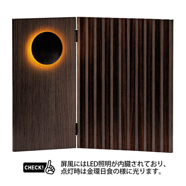 五月人形 平安豊久 雄山作 月読平飾 兜飾り LED照明付き屏風 詳細画像 平安豊久 五月人形 雄山作 月読平飾 兜飾り LED照明付き屏風 詳細画像