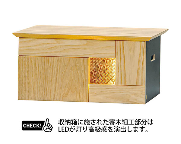 五月人形 平安豊久 翠鳳作 収納 永遠之兜 収納飾り 白木 木目 寄木細工 LED照明付き収納箱 詳細画像 平安豊久 五月人形 翠鳳作 収納 永遠之兜 収納飾り 白木 木目 寄木細工 LED照明付き収納箱 詳細画像