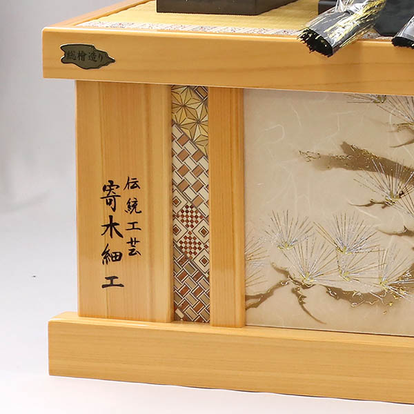 五月人形 平安豊久 平安豊久作 収納 伊達 寄木細工 檜製 収納箱 飾り台 兜 収納飾り 詳細画像 平安豊久 五月人形 平安豊久作 収納 伊達 寄木細工 檜製 収納箱 飾り台 兜 収納飾り 詳細画像