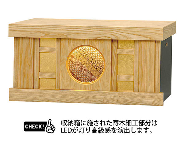 平安豊久　 五月人形　平安豊久作 源 げん 着用兜 収納飾り 寄木細工 LED照明付き 飾り台　詳細画像