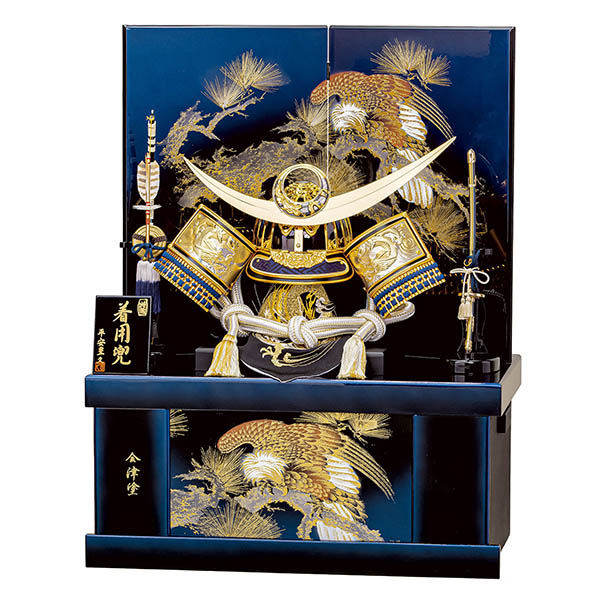 平安豊久作 収納着用 碧 青ボカシ 会津塗り収納箱 屏風 着用兜 収納飾り