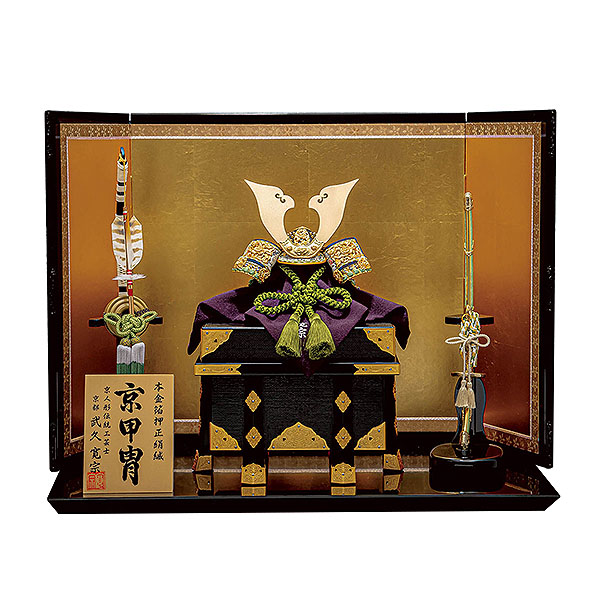 武久寛宗作 本金若竹裾濃 正絹糸縅 兜飾り