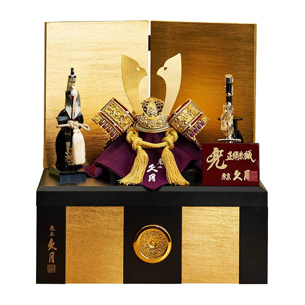 久月 兜 収納飾り 正絹 緋縅 【D-26】