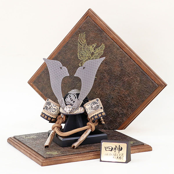 久月　 五月人形　久月作 四神之兜 平盛り 正絹 薄茶裾濃縅 折りたたみ式台 甲冑師 鈴木利光　詳細画像