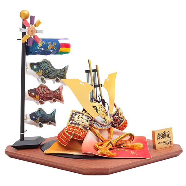 久月　 五月人形　久月作 麒麟児之兜 平飾り 正絹曙縅 麒麟児鯉飾り付き  甲冑師 鈴木利光　詳細画像