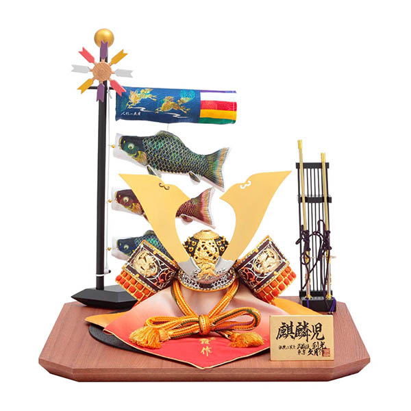 久月作 麒麟児之兜 平飾り 正絹曙縅 麒麟児鯉飾り付き  甲冑師 鈴木利光 【D-6】