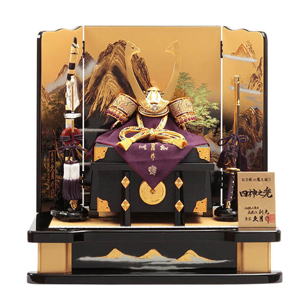 五月人形 久月 久月作 四神之兜 高床台飾り 正絹 緋糸沢瀉縅 駿河古典蒔絵 甲冑師 鈴木利光 詳細画像 久月 五月人形 久月作 四神之兜 高床台飾り 正絹 緋糸沢瀉縅 駿河古典蒔絵 甲冑師 鈴木利光 詳細画像