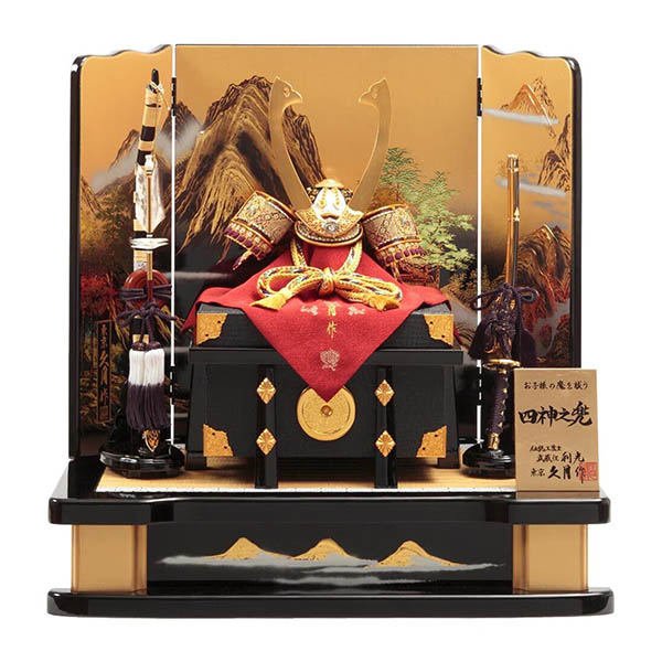久月作 四神之兜 高床台飾り 正絹 緋糸沢瀉縅 駿河古典蒔絵 甲冑師 鈴木利光 【D-2】