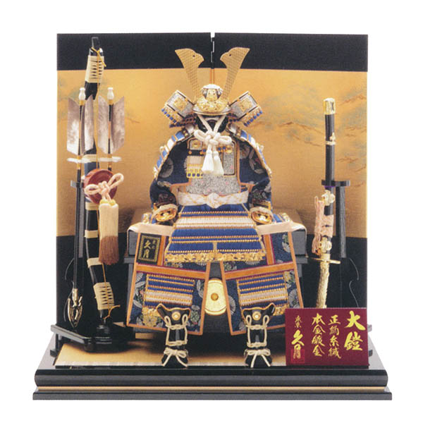 久月 大鎧 平飾り 正絹 青中白縅 緑松二曲屏風 【D-82】