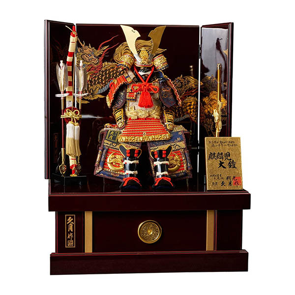 五月人形 久月 久月作 麒麟児大鎧 収納飾り 正絹 朱糸縅 駿河古典蒔絵 春慶塗り 甲冑師 鈴木利光 詳細画像 久月 五月人形 久月作 麒麟児大鎧 収納飾り 正絹 朱糸縅 駿河古典蒔絵 春慶塗り 甲冑師 鈴木利光 詳細画像