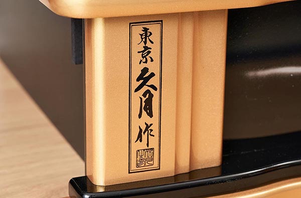 五月人形 久月 久月作 麒麟児大鎧 高床台飾り 正絹 朱糸縅 麒麟児二曲屏風 甲冑師 鈴木利光 詳細画像 久月 五月人形 久月作 麒麟児大鎧 高床台飾り 正絹 朱糸縅 麒麟児二曲屏風 甲冑師 鈴木利光 詳細画像