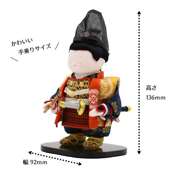 久月　 五月人形　着付 幸一光 鎧着大将飾り こばこシリーズ　詳細画像