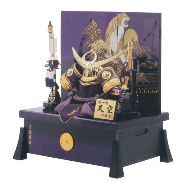 久月 天空 兜 収納飾り 紫翠 虎二曲屏風 櫃型収納箱 【D-35】