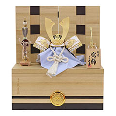 五月人形: 銘木 針桐 兜 二引き 収納飾り 正絹 水色縅 白木 木目 【D-39】