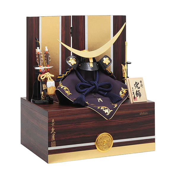 五月人形 久月 大越広孝作 銘木 紫檀 二引き 収納飾り 紺糸縅 兜 久月監製 詳細画像 久月 五月人形 大越広孝作 銘木 紫檀 二引き 収納飾り 紺糸縅 兜 久月監製 詳細画像