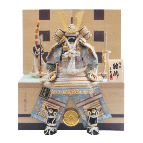 銘木 針桐 鎧 二引き 収納飾り 正絹 淡青裾濃縅 白木 木目 【D-43】