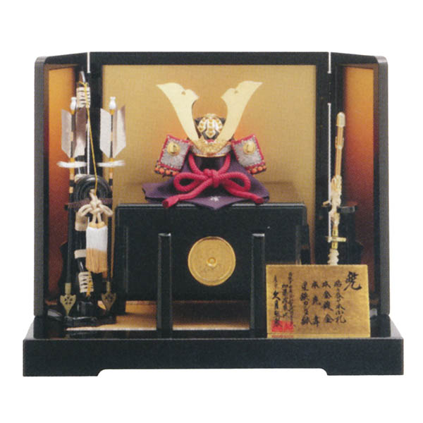 加藤峻厳作 兜 平飾り 朱糸縅 張り合わせ小札 久月監製 【D-66】