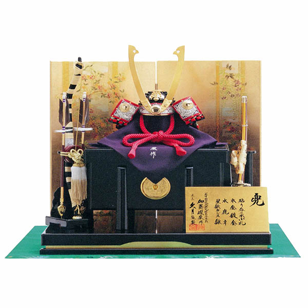 加藤峻厳作 兜 紺裾濃縅 張り合わせ小札 大短冊二曲屏風 【D-68】