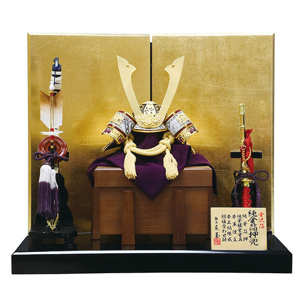 純金緋縅長鍬 兜 平飾り