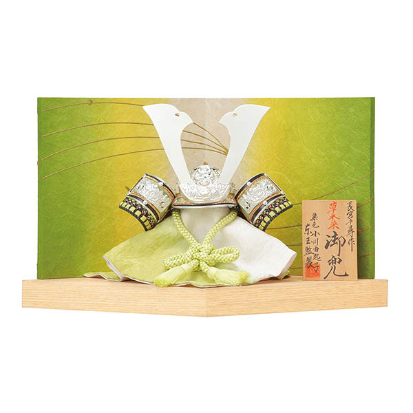 草木染め 翠極 すいきょく 兜 平飾り