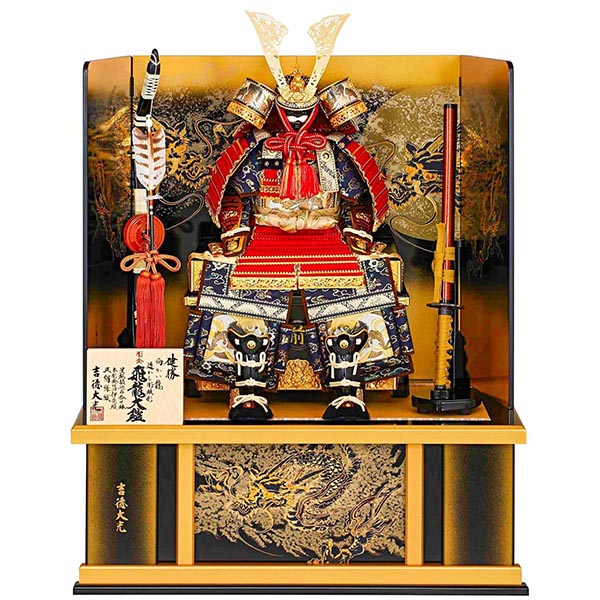 飛龍大鎧 高床台飾り 【800H81562】