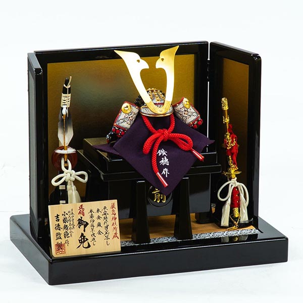 五月人形 吉徳 小柴鑚穂作 正絹紺裾濃縅 和紙小札 兜飾り 詳細画像 吉徳 五月人形 小柴鑚穂作 正絹紺裾濃縅 和紙小札 兜飾り 詳細画像