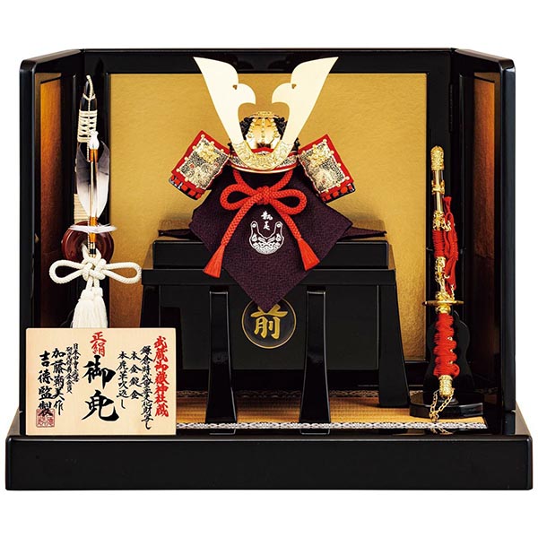 加藤鞆美作 正絹紫裾濃縅 和紙小札 兜飾り 【963H63562】