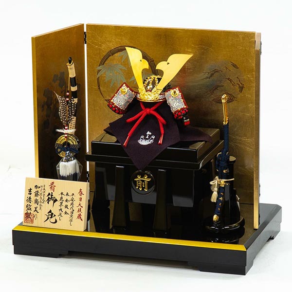 五月人形 吉徳 加藤鞆美作 正絹紺裾濃縅 和紙小札 兜飾り 詳細画像 吉徳 五月人形 加藤鞆美作 正絹紺裾濃縅 和紙小札 兜飾り 詳細画像